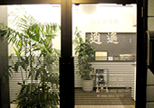 STEP4 会計・次回予約