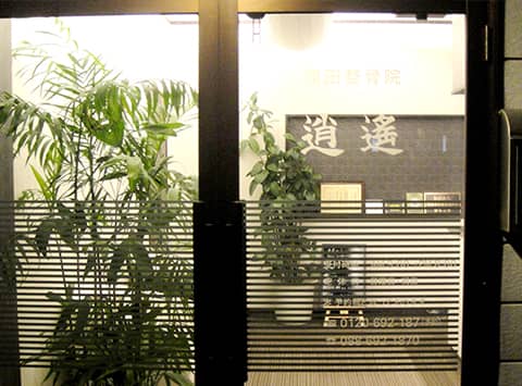 会計・次回予約